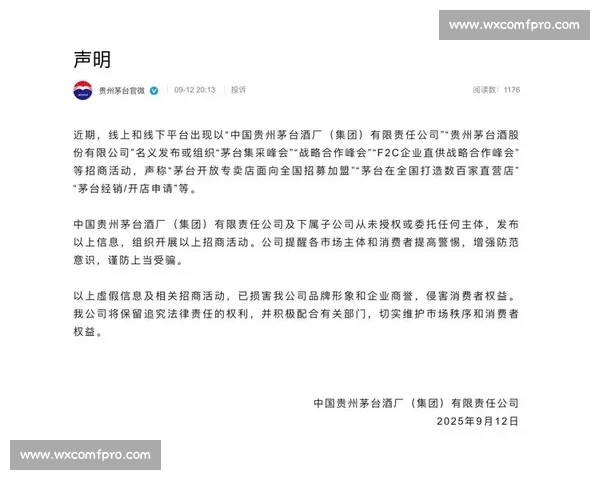 请提供最新声明的主体或核心要点是什么，以便我据此拟定标题？