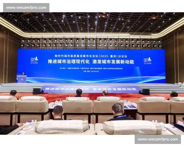 聚焦核心指标提升推动高质量发展与效能全面跃升行动方案目标引领